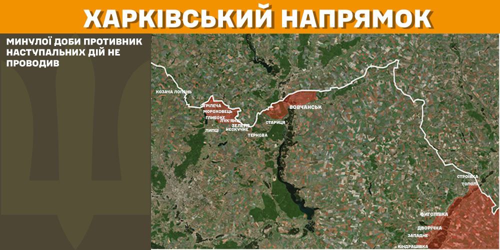 Оперативна інформація станом на 08.00 02.03.2025 щодо російського вторгнення