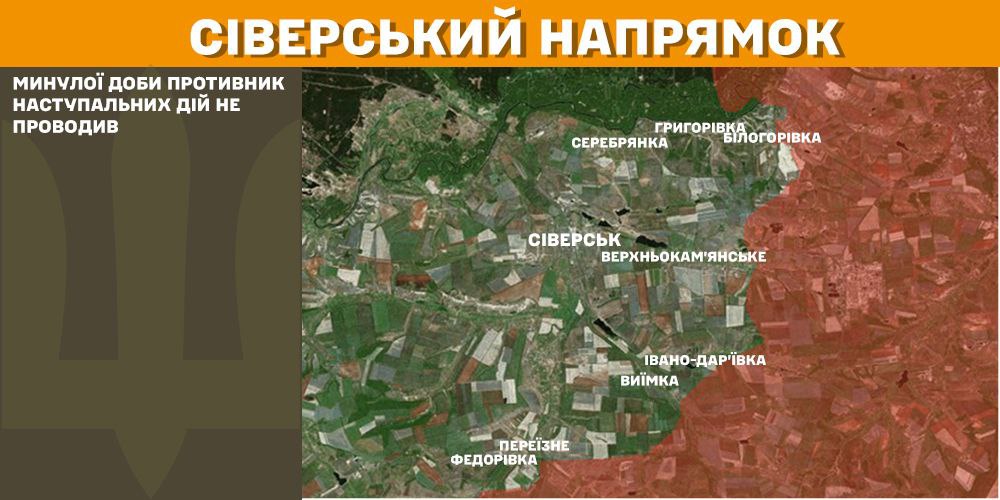 Оперативна інформація станом на 08.00 02.03.2025 щодо російського вторгнення