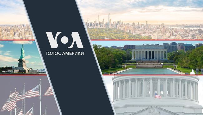 NYT: Проти журналістів «Голосу Америки», які критикували Трампа, почали внутрішні розслідування