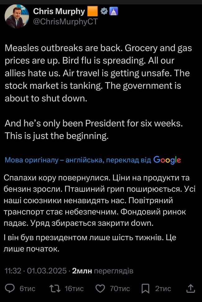 Сенатор-демократ підбив підсумки перших тижнів керування США Трампом