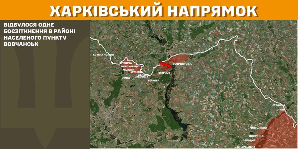 Оперативна інформація станом на 08.00 03.03.2025 щодо російського вторгнення Оперативна інформація станом на 08.00 03.03.2025 щодо російського вторгнення