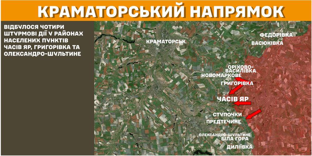 Оперативна інформація станом на 08.00 03.03.2025 щодо російського вторгнення Оперативна інформація станом на 08.00 03.03.2025 щодо російського вторгнення