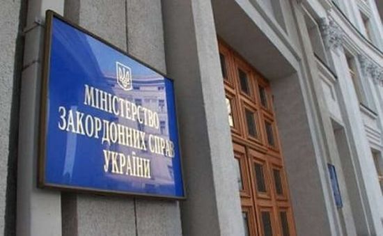 Украина направила ноту протеста руководству МАГАТЭ, в которой осуждает нарушение суверенитета и территориальной целостности нашего государства