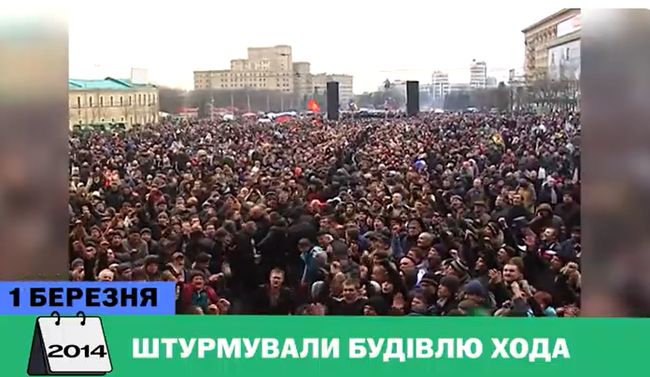 7 фактів про перший тиждень березня в історії Харкова та України (ВІДЕО)