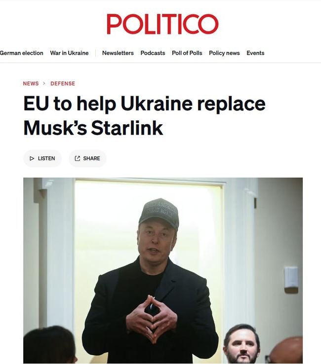 Чи може Європа замінити Старлінк?