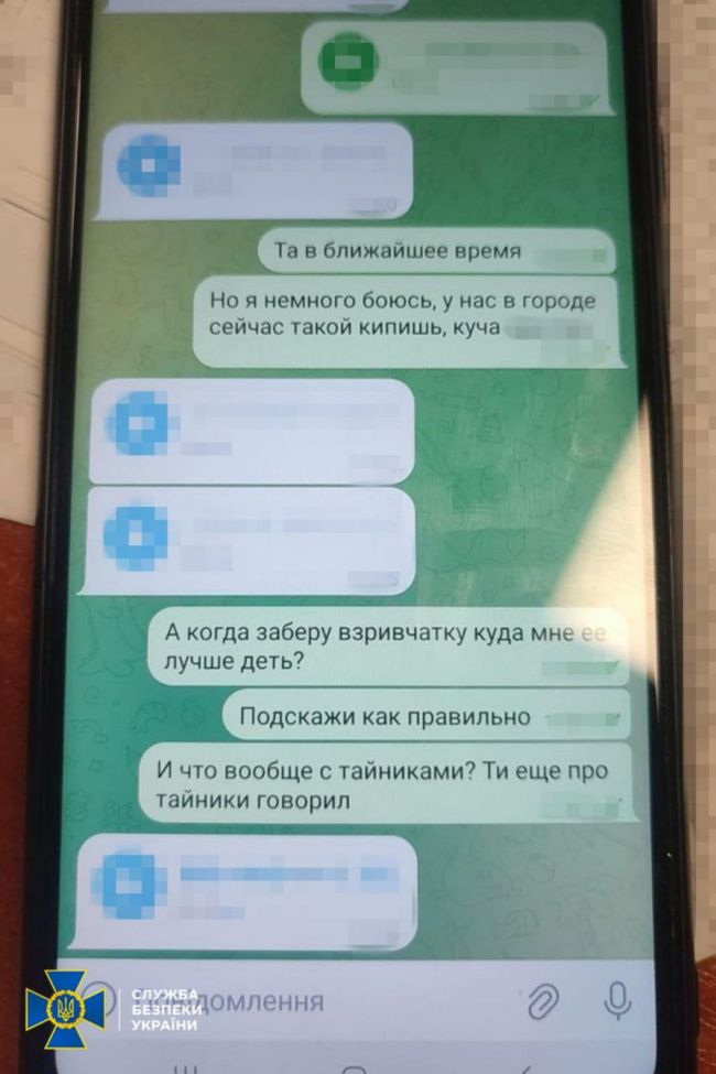 Протягом вихідних СБУ та Нацполіція запобігли 4-м терактам і диверсіям, які мали відбутися в Україні на замовлення рф Протягом вихідних СБУ та Нацполіція запобігли 4-м терактам і диверсіям, які мали відбутися в Україні на замовлення рф