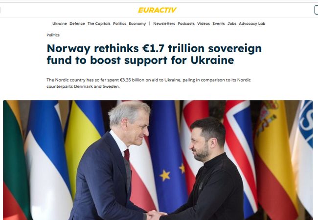 Норвегія розглядає можливість використання свого суверенного фонду для значного збільшення підтримки України, - Euractiv