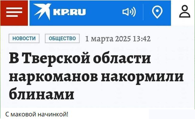 Новини Новини