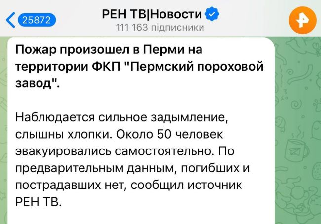 Новини Новини