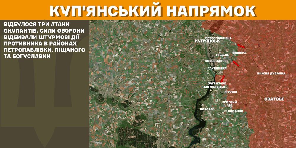 Оперативна інформація станом на 08.00 05.03.2025 щодо російського вторгнення