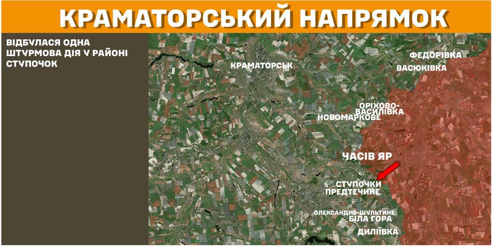 Оперативна інформація станом на 08.00 05.03.2025 щодо російського вторгнення