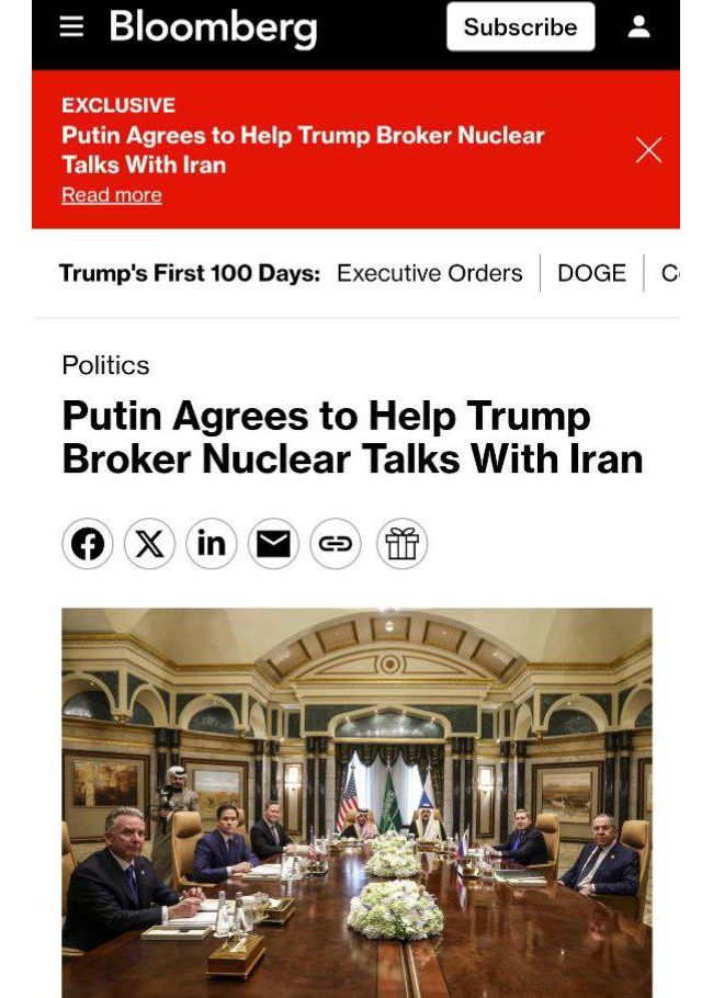 Трамп попросил путина выступить посредником в переговорах по иранской ядерной программе — Bloomberg