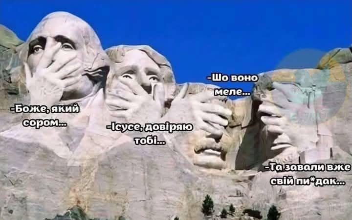 Трамп і економіка - без коментарів...