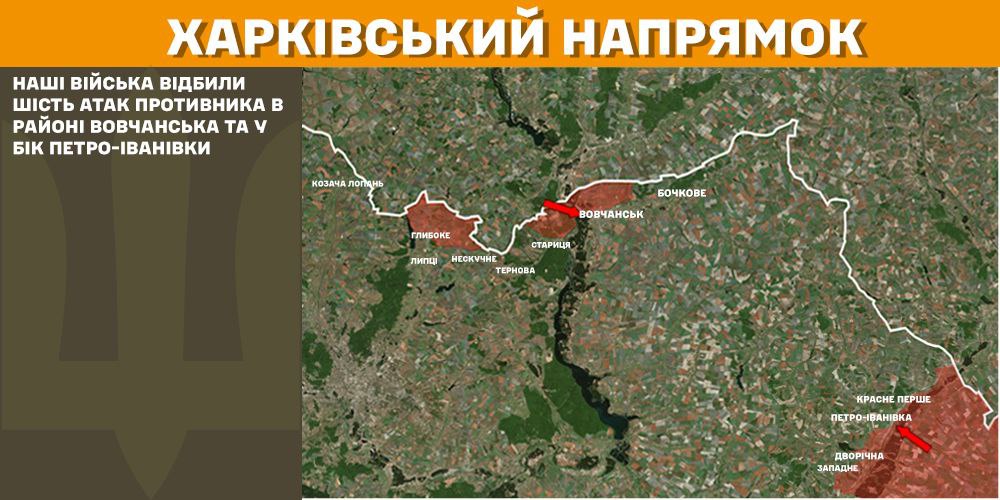 Оперативна інформація станом на 08.00 06.03.2025 щодо російського вторгнення Оперативна інформація станом на 08.00 06.03.2025 щодо російського вторгнення