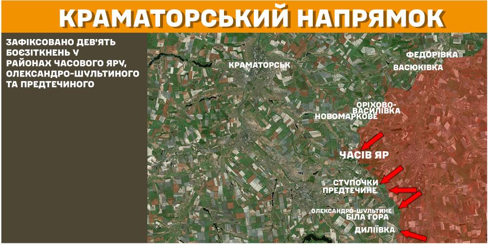 Оперативна інформація станом на 08.00 06.03.2025 щодо російського вторгнення Оперативна інформація станом на 08.00 06.03.2025 щодо російського вторгнення