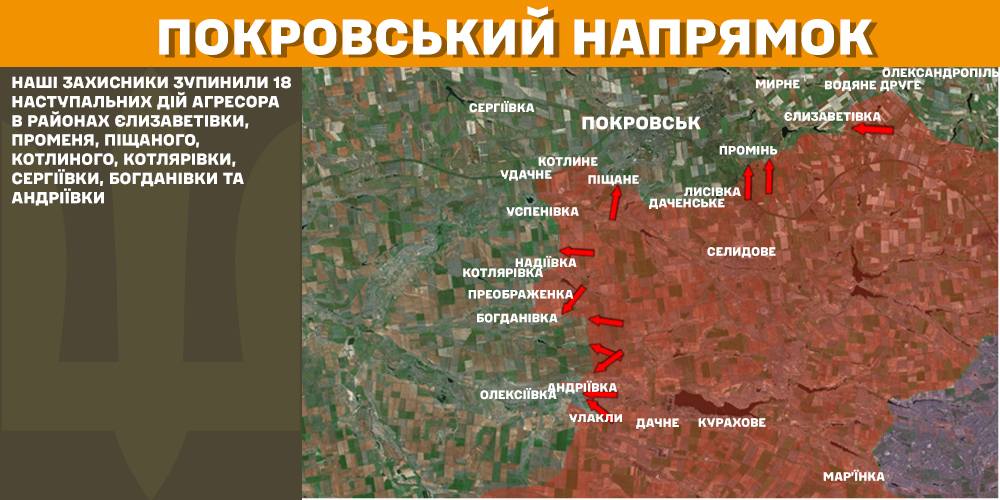 Оперативна інформація станом на 08.00 06.03.2025 щодо російського вторгнення Оперативна інформація станом на 08.00 06.03.2025 щодо російського вторгнення