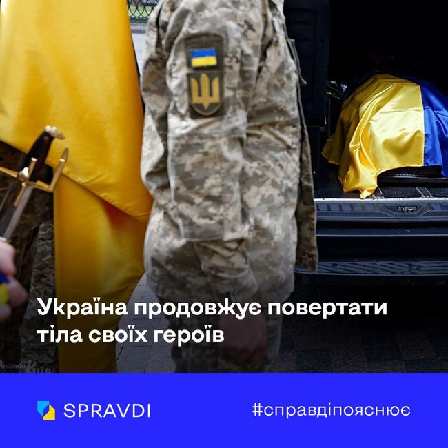 рф знущається з полонених: 80% репатрійованих із СІЗО тіл мають ознаки катувань