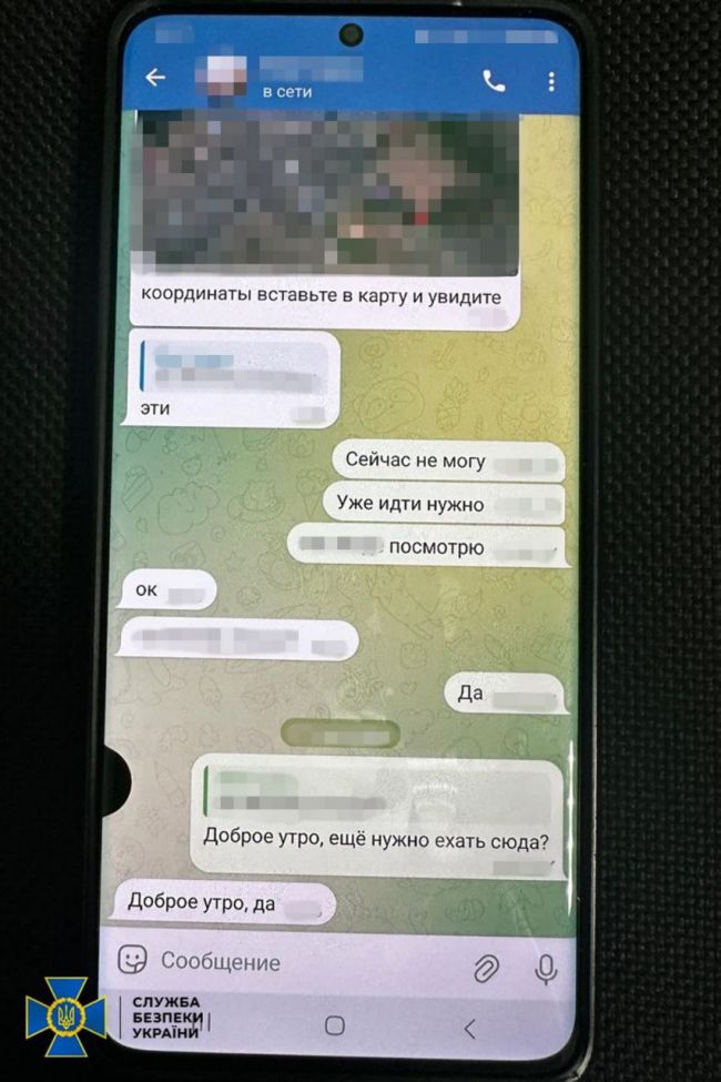 СБУ затримала агентів російського гру, які на замовлення рф намагалися знеструмити північні регіони України
