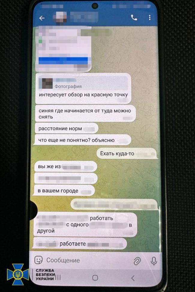 СБУ затримала агентів російського гру, які на замовлення рф намагалися знеструмити північні регіони України