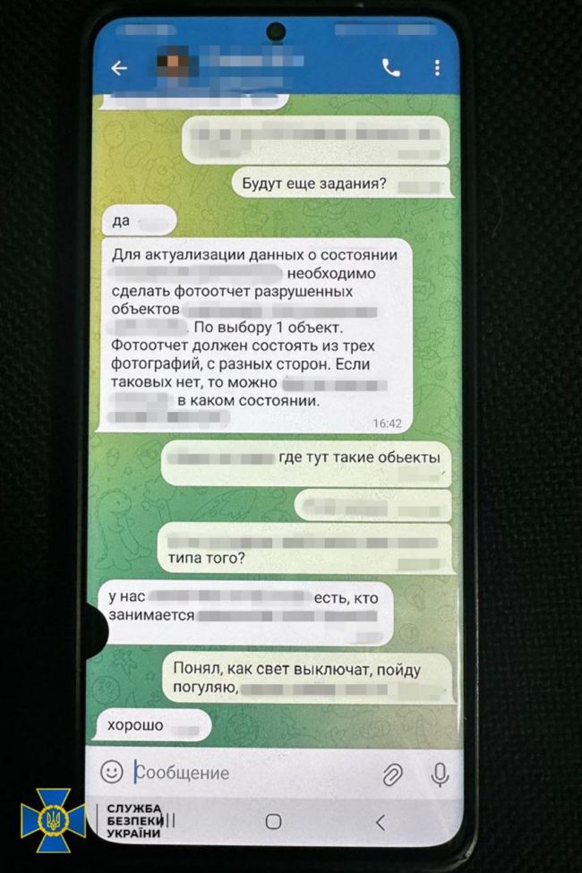 СБУ затримала агентів російського гру, які на замовлення рф намагалися знеструмити північні регіони України