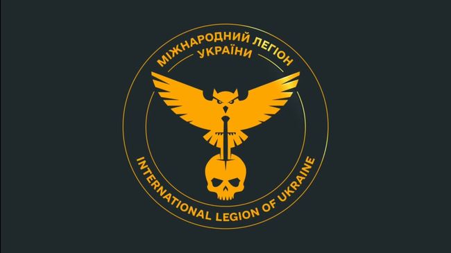 7 березня 2022 року вважається датою заснування Міжнародного Легіону ГУР