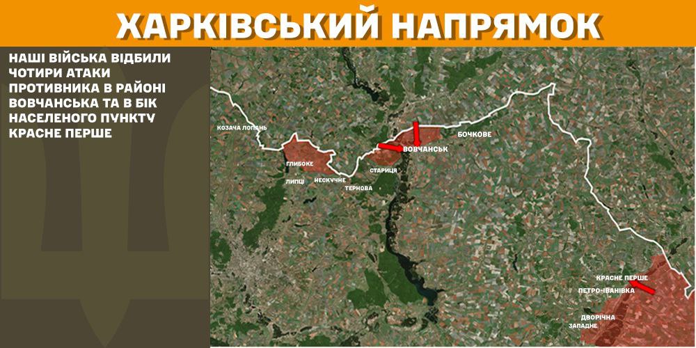 Оперативна інформація станом на 08.00 08.03.2025 щодо російського вторгнення