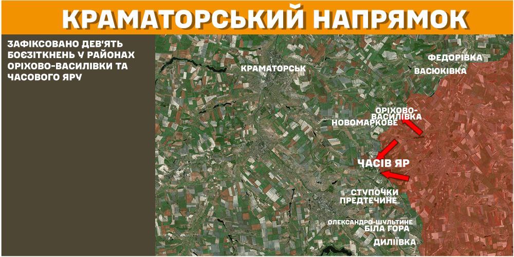 Оперативна інформація станом на 08.00 08.03.2025 щодо російського вторгнення