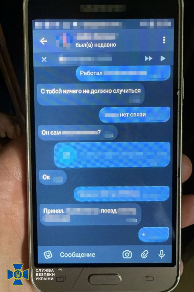 СБУ та Нацполіція затримали ще 8-х підпалювачів, які виконували замовлення рф у різних регіонах України СБУ та Нацполіція затримали ще 8-х підпалювачів, які виконували замовлення рф у різних регіонах України