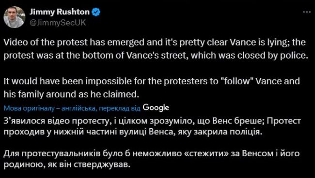 Віцепрезидент США Венс заявив, що протестувальники, які кричали Слава Україні, налякали його 3-річну доньку Віцепрезидент США Венс заявив, що протестувальники, які кричали Слава Україні, налякали його 3-річну доньку