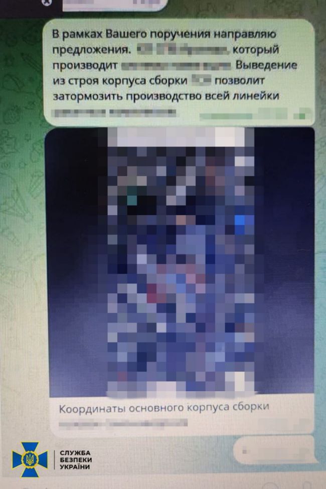 СБУ викрила «крота» фсб у Державному космічному агентстві: його затримали під час наради в Міністерстві стратегічної промисловості