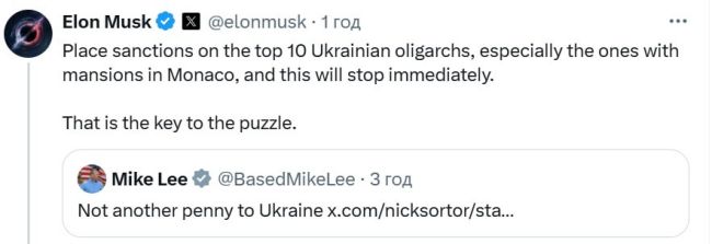 Маск натякнув, що може обвалити фронт в Україні і вимагає миру негайно