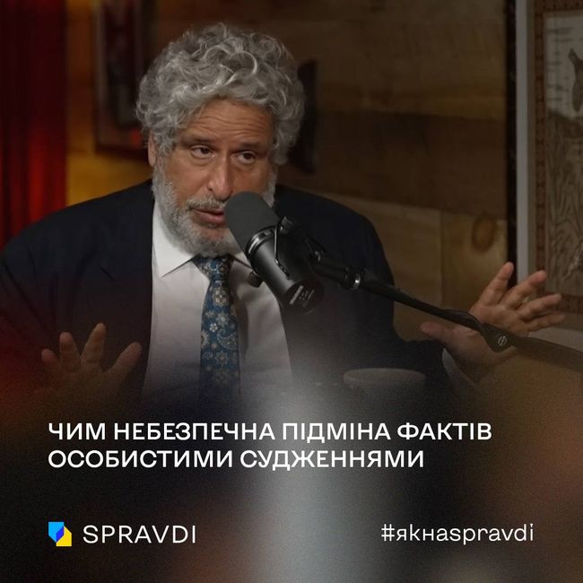Фіцо, Орбан та Амстердам не вміють говорити фактами