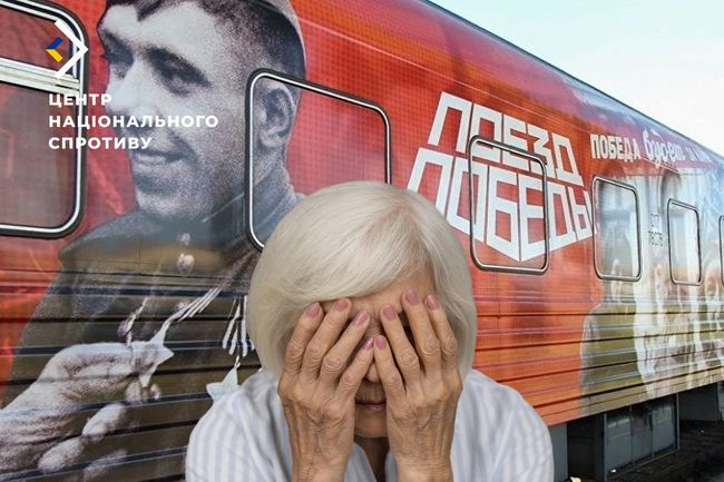 Потяг “побєди” проїдеться містами анексованого Криму