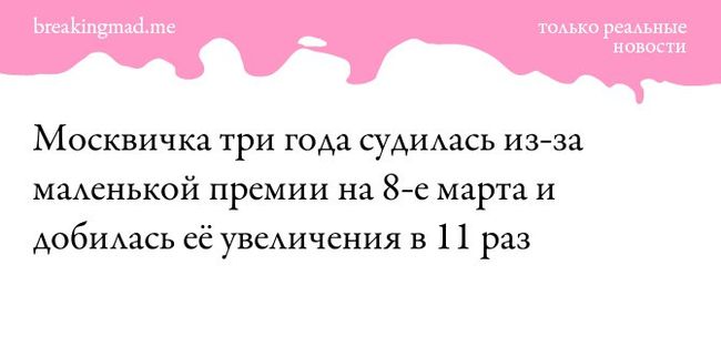 Новини Новини