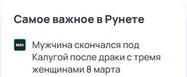 Новини Новини