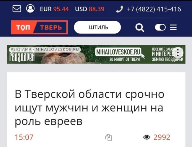 Новини Новини