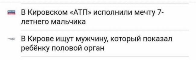 Новини Новини