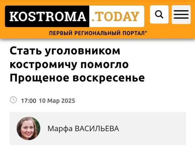 Новини Новини