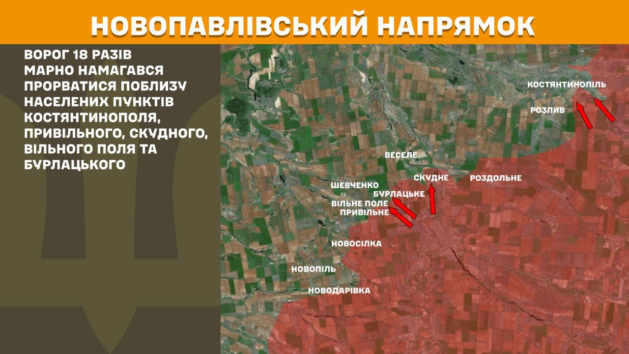 Оперативна інформація станом на 08.00 12.03.2025 щодо російського вторгнення