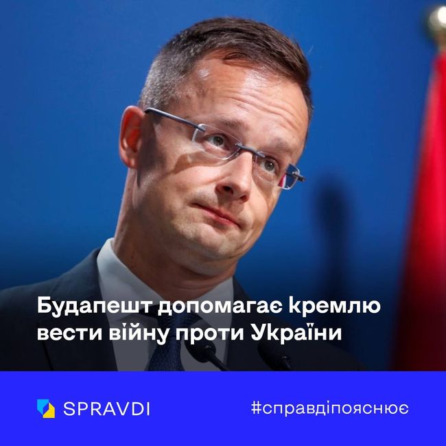 Залежність від російських енергоресурсів – єдина загроза для суверенітету Угорщини