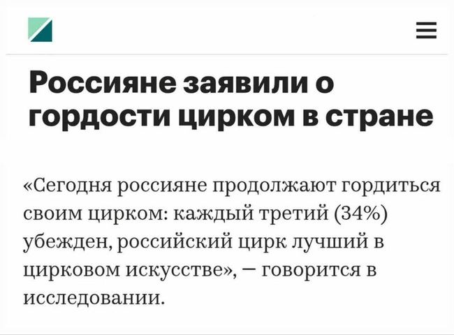 Новини