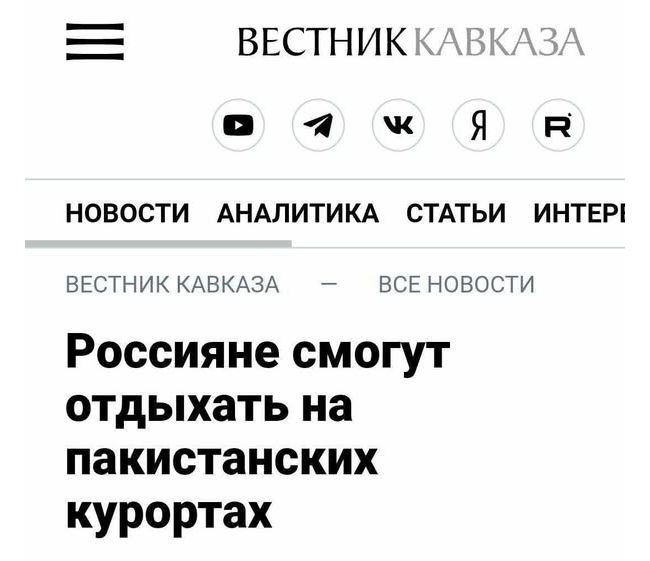 Новини