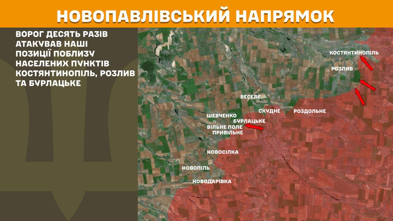 Оперативна інформація станом на 08.00 13.03.2025 щодо російського вторгнення