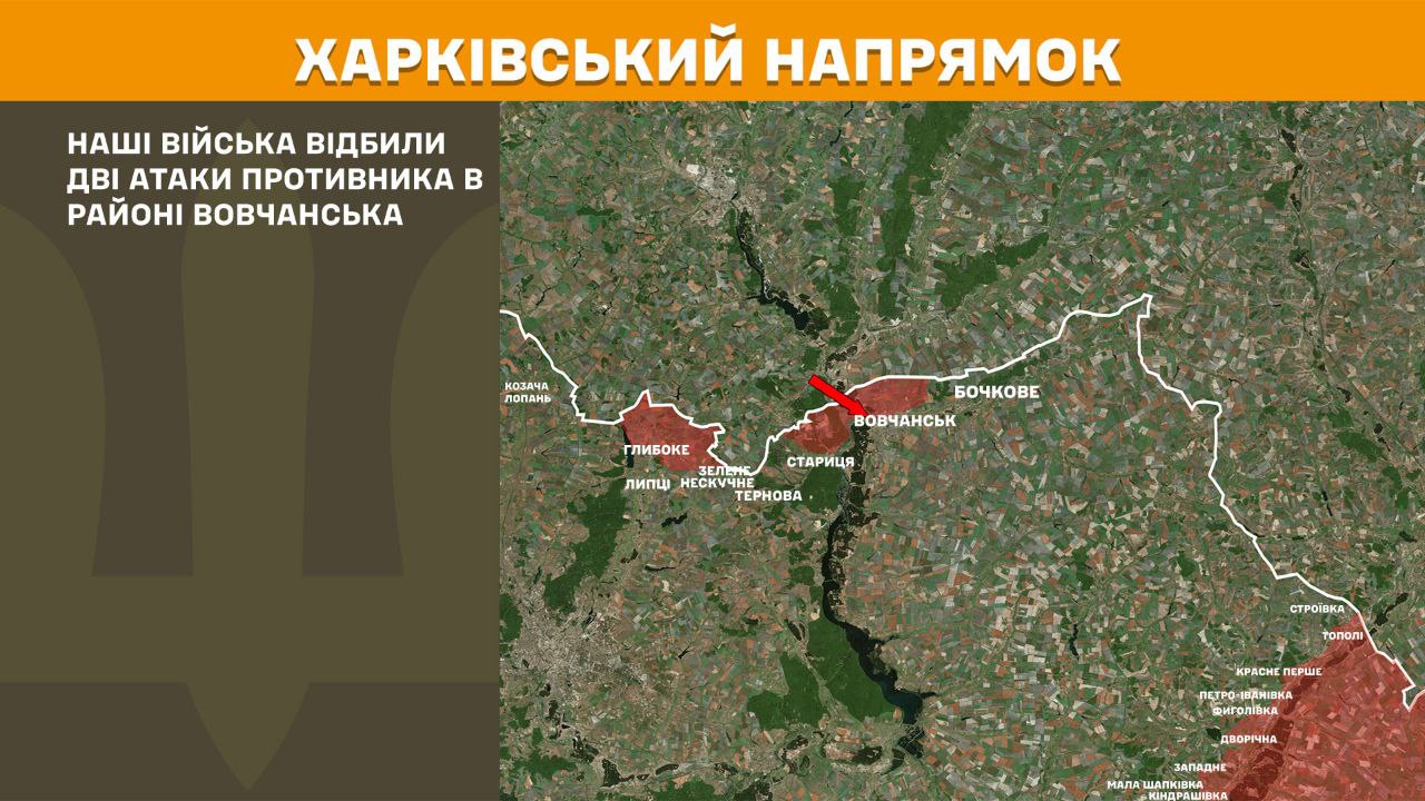 Оперативна інформація станом на 08.00 13.03.2025 щодо російського вторгнення