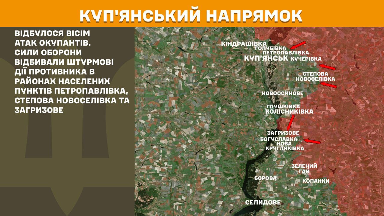 Оперативна інформація станом на 08.00 13.03.2025 щодо російського вторгнення