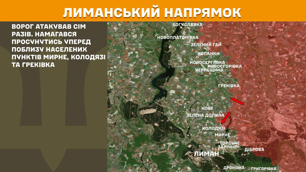 Оперативна інформація станом на 08.00 13.03.2025 щодо російського вторгнення