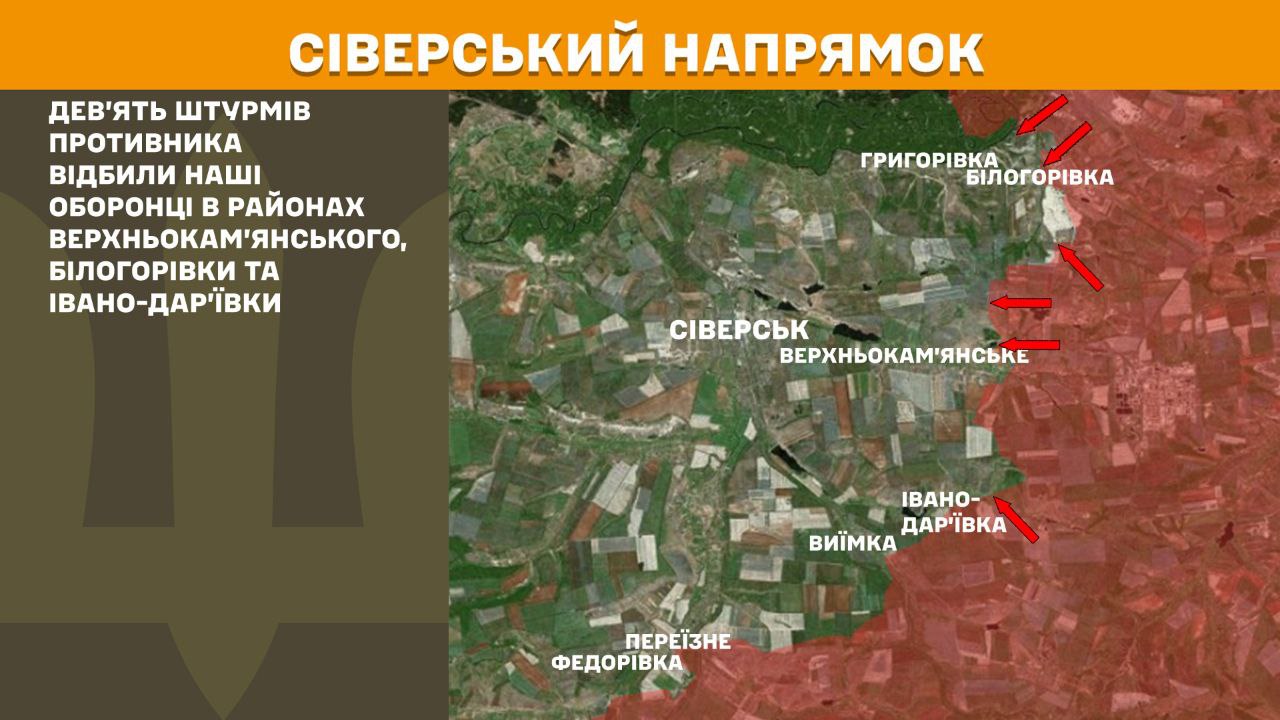 Оперативна інформація станом на 08.00 13.03.2025 щодо російського вторгнення