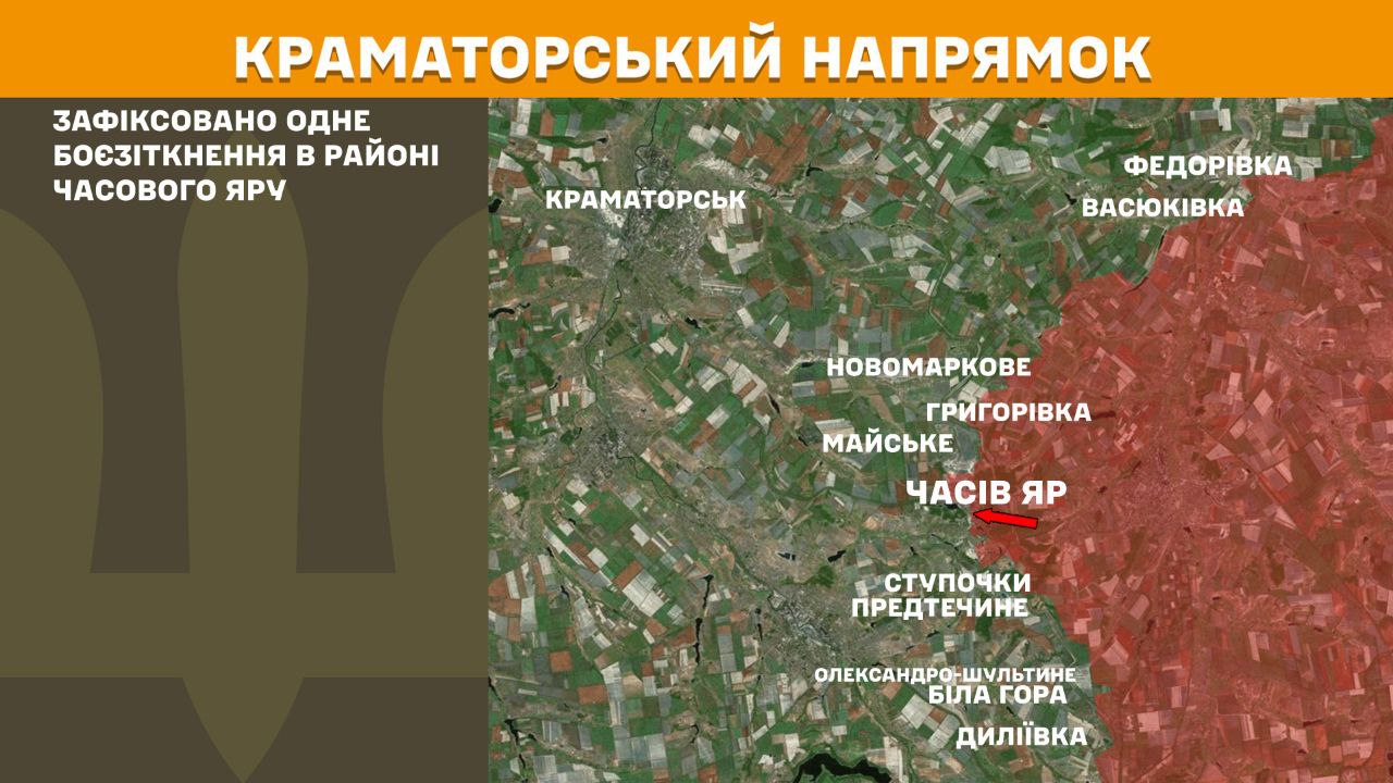Оперативна інформація станом на 08.00 13.03.2025 щодо російського вторгнення