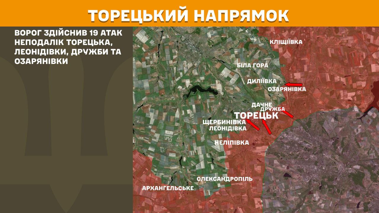 Оперативна інформація станом на 08.00 13.03.2025 щодо російського вторгнення