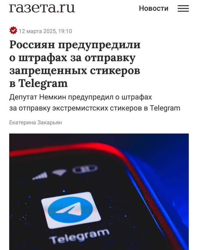 Новини
